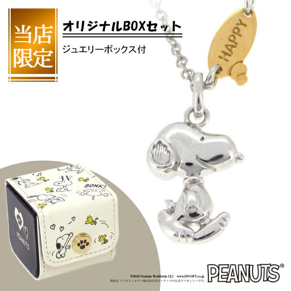 商品番号 fbj-gns20002-box のアクセサリー