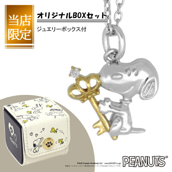 商品番号 fbj-knia0002-box のアクセサリー