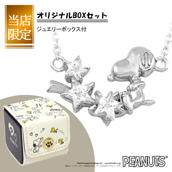 商品番号 fbj-knil0043-box のアクセサリー