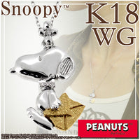 スヌーピーと手紙 ホワイトゴールド ネックレス 【PEANUTS