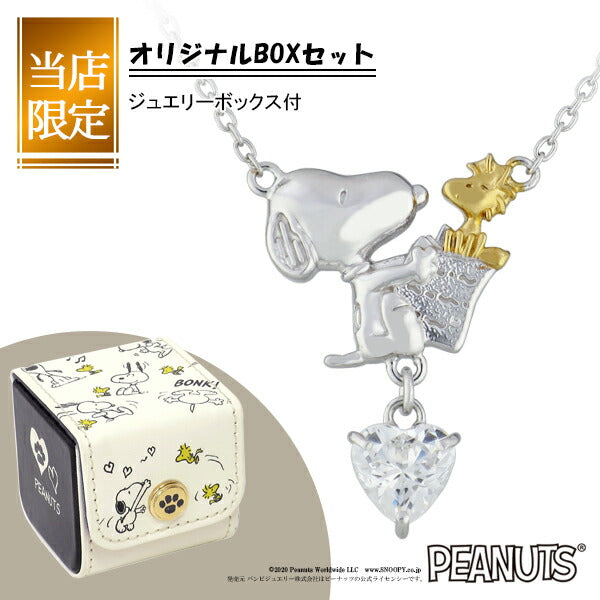 商品番号 fbj-knsl0006-box のアクセサリー