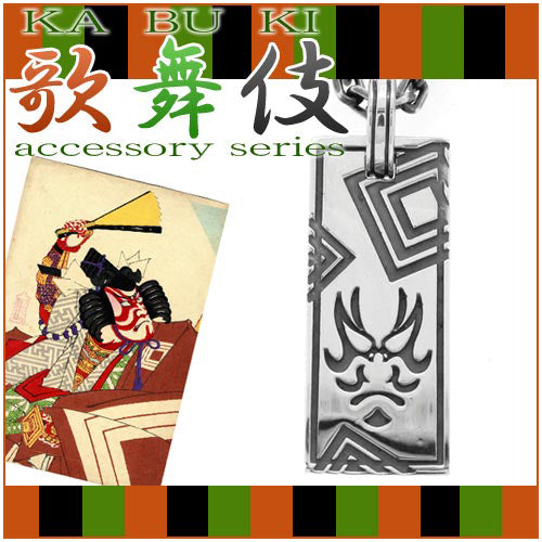 商品番号 fg-kt11 のアクセサリー