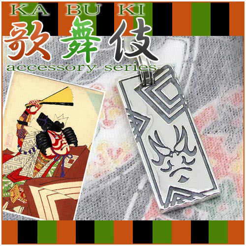 商品番号 fg-kt11st のアクセサリー