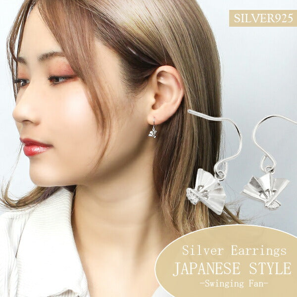 揺れる 扇子 和風 フックピアス 2P 両耳用 シルバー925 ピアス