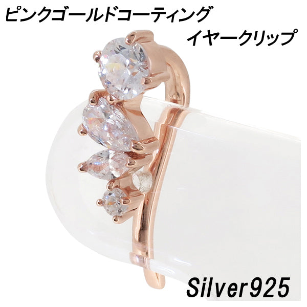 商品番号 x-flc-e95-2616 のアクセサリー