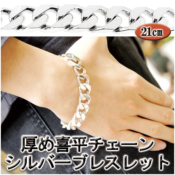 商品番号 fn-b0977-21 のアクセサリー