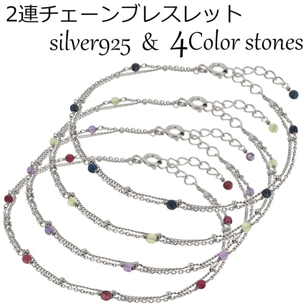 商品番号 fn-b9965 のアクセサリー