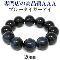 商品番号 fn-btiger-06 のアクセサリー