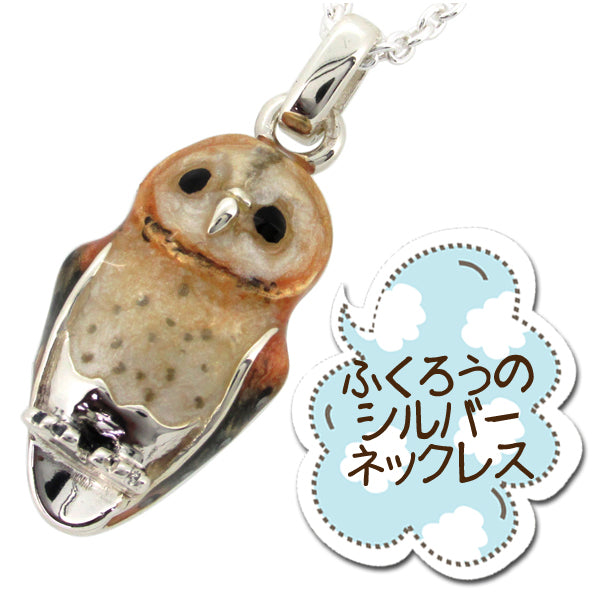 9金 フクロウ ペンダントトップ