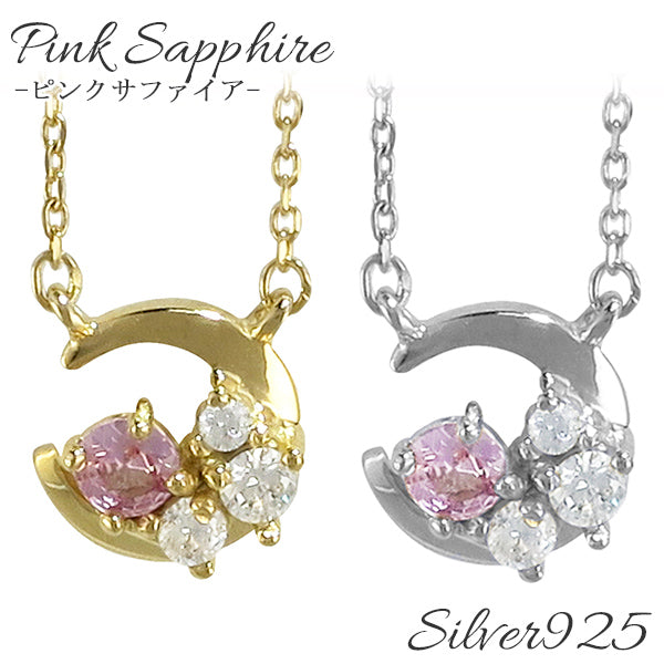 商品番号 fn-p8275 のアクセサリー