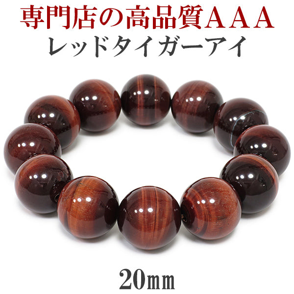商品番号 fn-rtiger-06 のアクセサリー