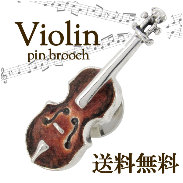 商品番号 fn-spni-122 のアクセサリー