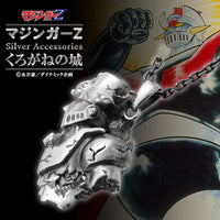 マジンガーZ くろがねの城 ネックレス チェーン付き ペンダント 永井豪