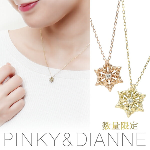 商品番号 fpcpd-80623-80624 のアクセサリー