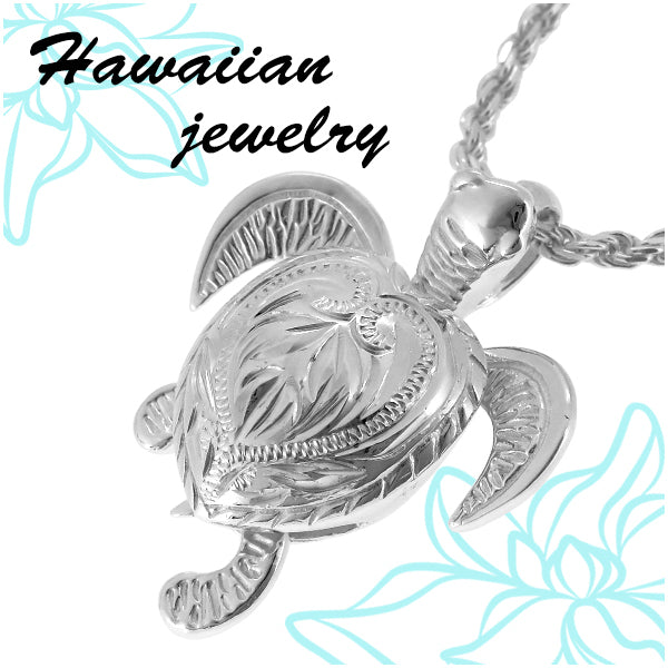 レイラニ] ハワイアンジュエリー 亀 ホヌ（海亀） 浮彫り チューブ