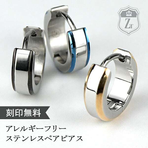 商品番号 fs-zte2207-p のアクセサリー