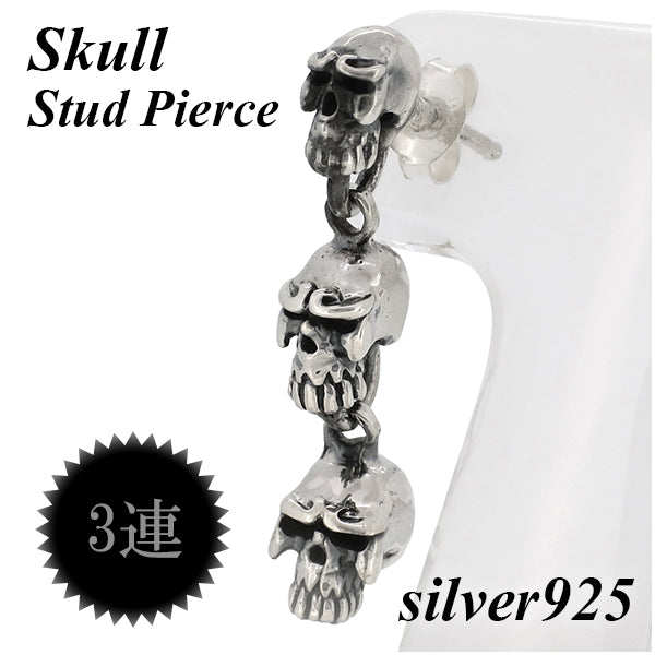 ピアス メンズ クロス シルバーアクセサリー SILVER925 383 - アクセサリー