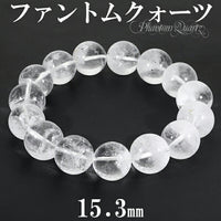 ホワイトファントムクォーツ ブレスレット 15.3mm 20cm メンズLL