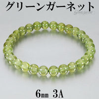 商品番号 gg-b18 のアクセサリー