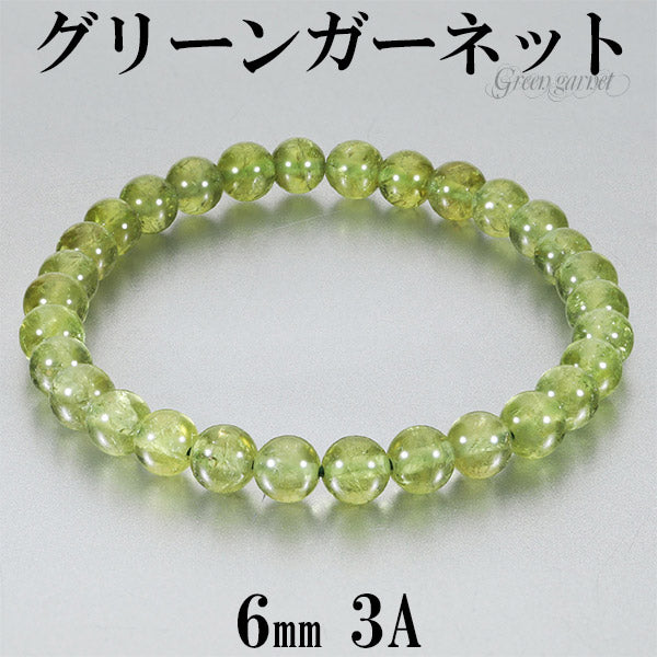 商品番号 gg-b18 のアクセサリー