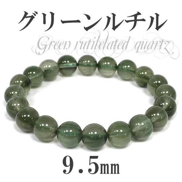 商品番号 grc-b101 のアクセサリー