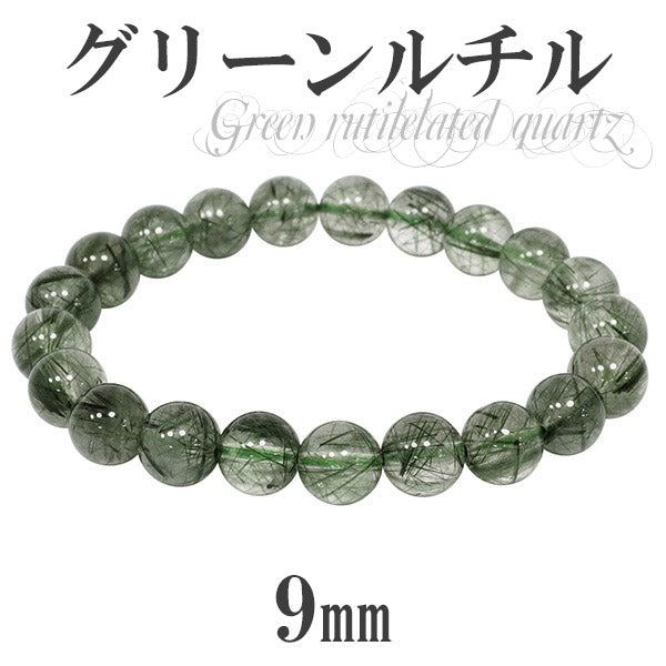 商品番号 grc-b103 のアクセサリー