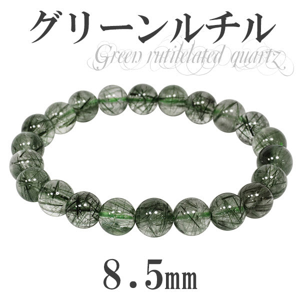 商品番号 grc-b104 のアクセサリー