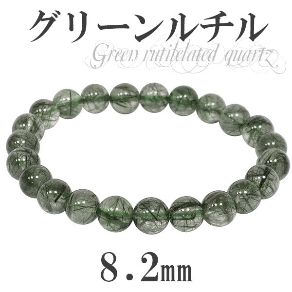 商品番号 grc-b105 のアクセサリー