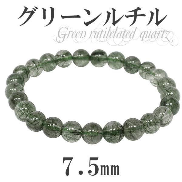 商品番号 grc-b106 のアクセサリー