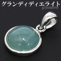商品番号 grd-t101 のアクセサリー