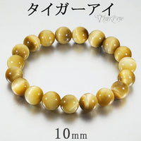 【送料込み】ゴールドタイガーアイ 数珠 ブレスレット 通常価格¥10,980-