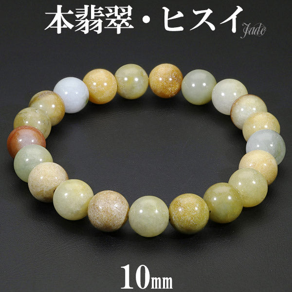 商品番号 hs-b202 のアクセサリー