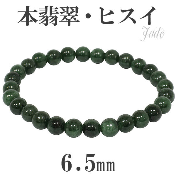 商品番号 hs-b218 のアクセサリー