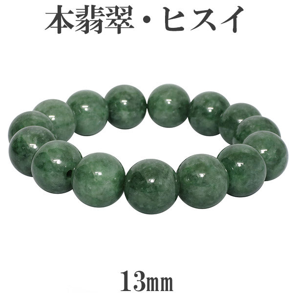 商品番号 hs-b224 のアクセサリー