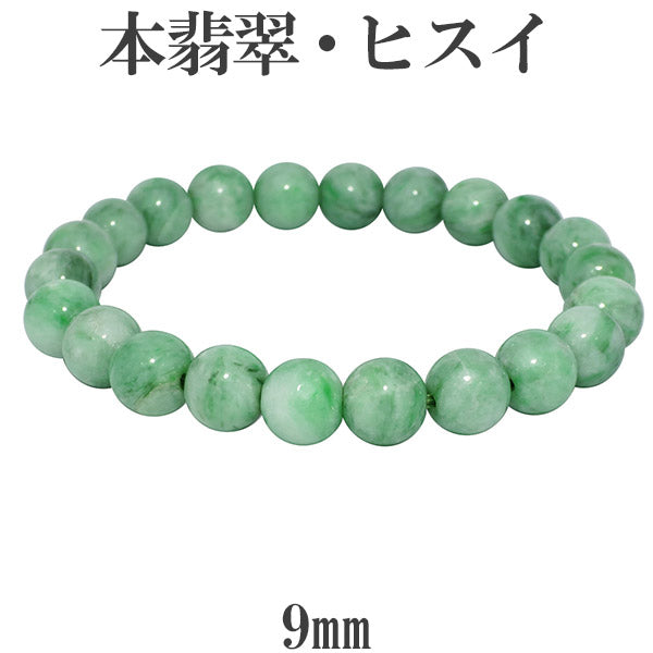 商品番号 hs-b226 のアクセサリー