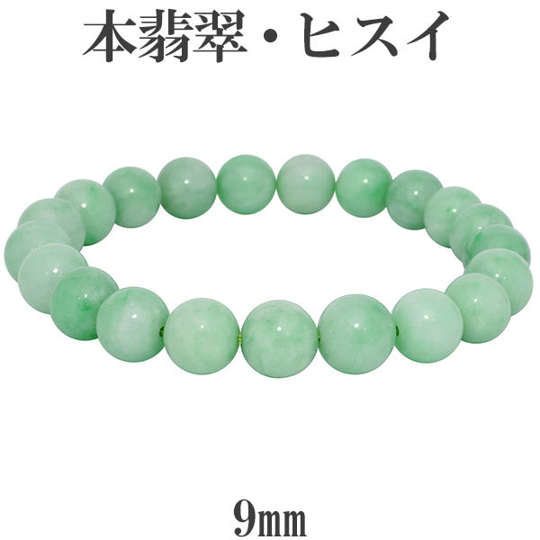 商品番号 hs-b227 のアクセサリー