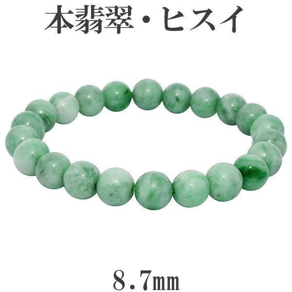 商品番号 hs-b228 のアクセサリー