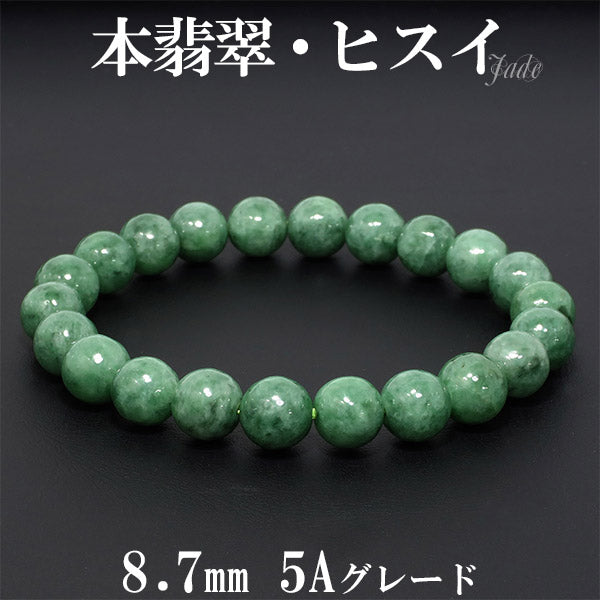 ミャンマー産天然本翡翠原石4pcロットトータル545g［JADEITE