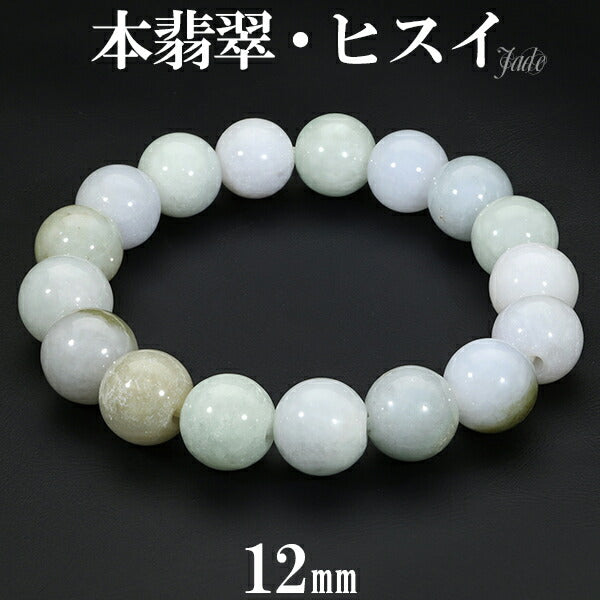 商品番号 hs-b241 のアクセサリー