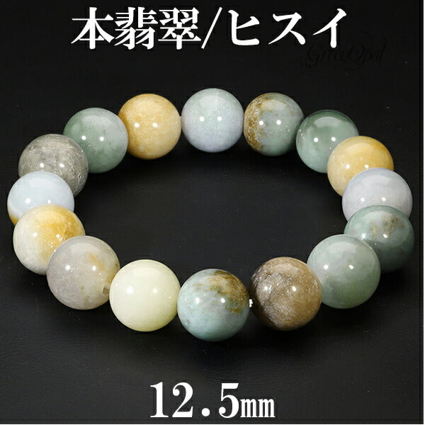 商品番号 hs-b244 のアクセサリー