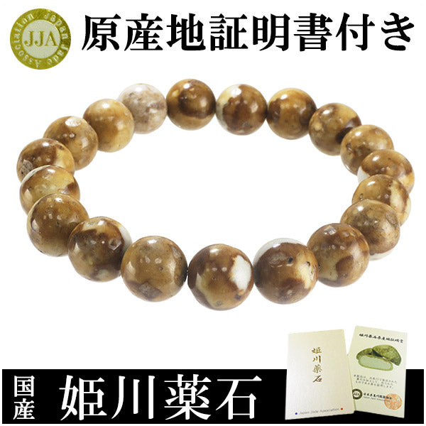 商品番号 hy-b01 のアクセサリー