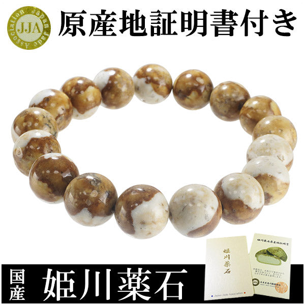 商品番号 hy-b02 のアクセサリー