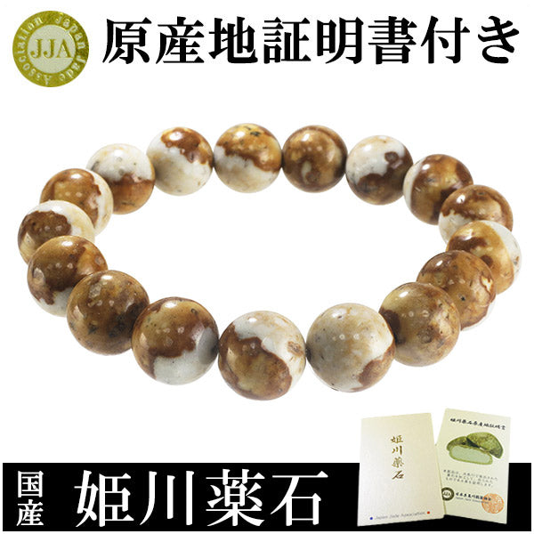 商品番号 hy-b03 のアクセサリー