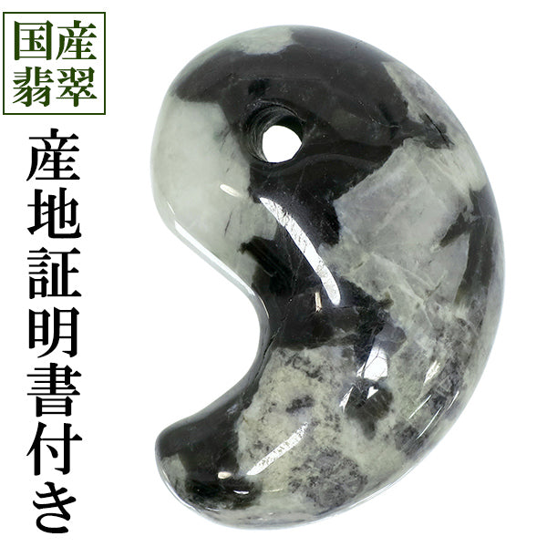 商品番号 ihs-mg315 のアクセサリー