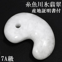 商品番号 ihs-mg329 のアクセサリー