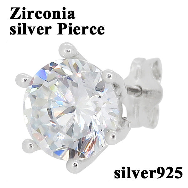 商品番号 fh-p196 のアクセサリー