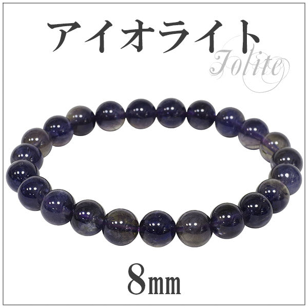 商品番号 io-b25 のアクセサリー