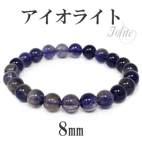 商品番号 io-b26 のアクセサリー