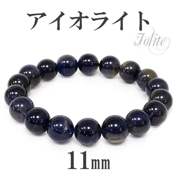 商品番号 io-b28 のアクセサリー