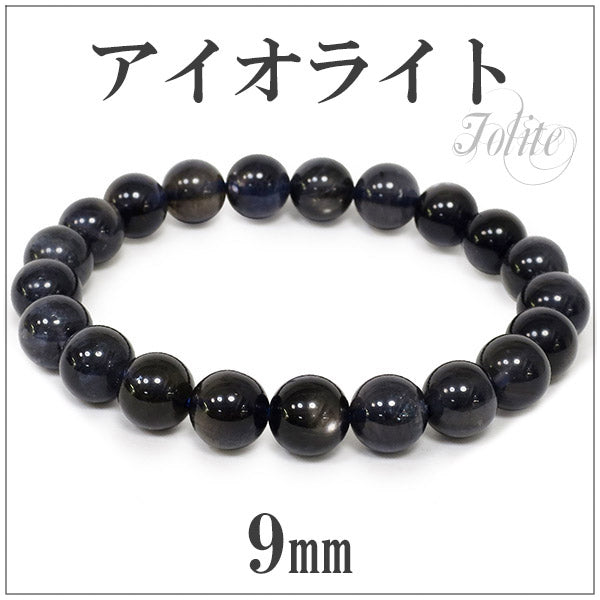 商品番号 io-b31 のアクセサリー